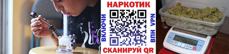 Где купить наркоту Курганинск Cocaine Канабис МДМА Alpha-PVP mega ССЫЛКА Меф мяу мяу ГАШ