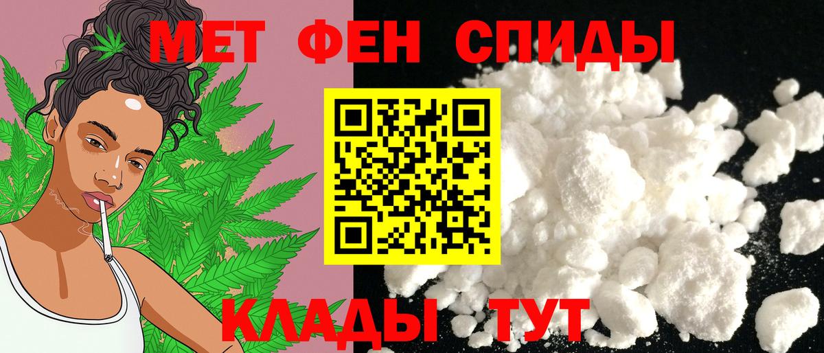 АМФ  Вход с VPN  Курганинск  АМФ Розовый 