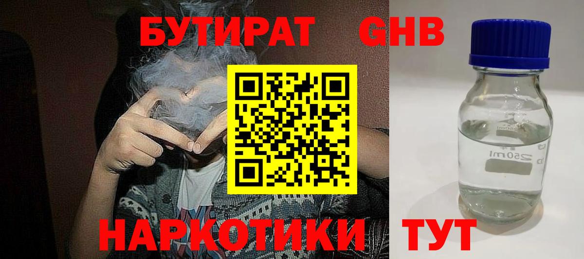 КОКАИН  Курганинск  Codein  Меф МЯУ МЯУ   ГАШИШ  Как найти наркотики?  Вход с VPN  Марихуана  Вейп ТГК 