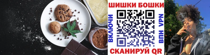 что такое наркотик  Курганинск  Cannafood конопля 