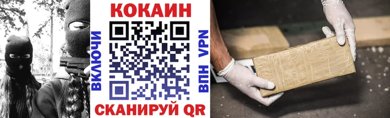 COCAIN 98%  omg зеркало  Курганинск  купить наркоту 