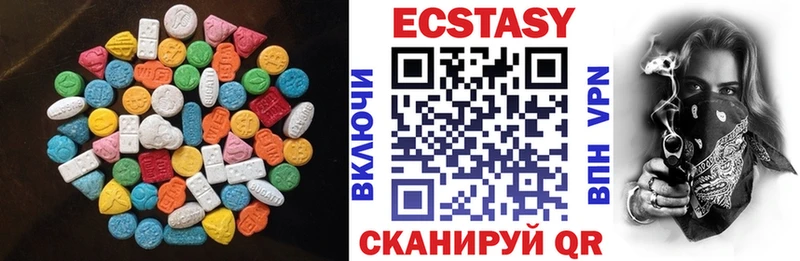 МЕГА зеркало площадка формула Экстази Philipp Plein сколько стоит Курганинск