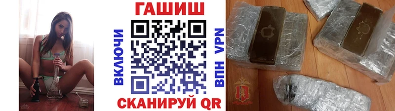 ГАШ Изолятор  где купить наркоту  Курганинск 