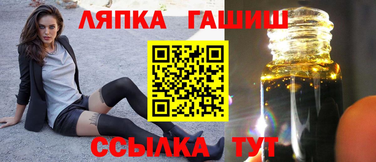 ГАШ Ice-O-Lator Курганинск