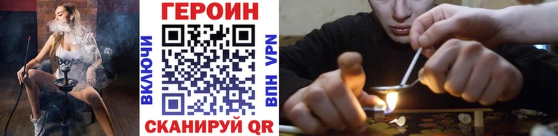 Героин афганец  цены наркотик  Курганинск 