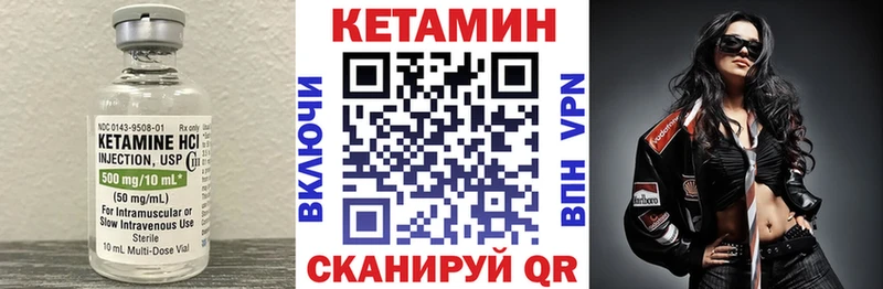 где купить наркоту  МЕГА   КЕТАМИН ketamine  Курганинск 