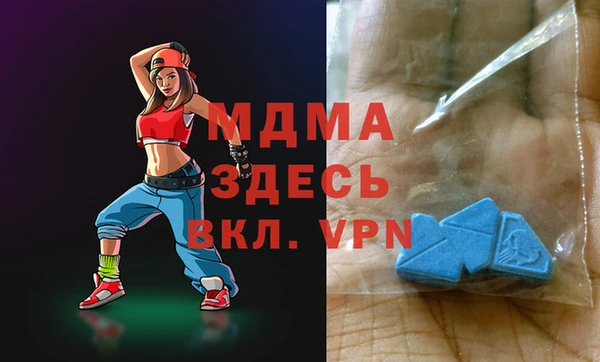 гидра Касимов