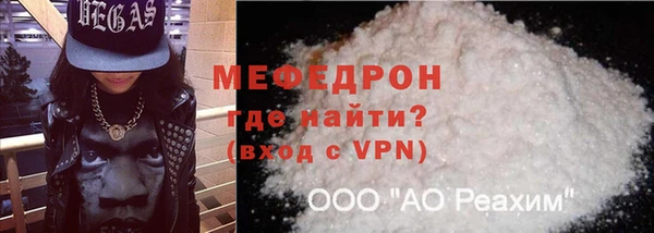 мет Каменногорск