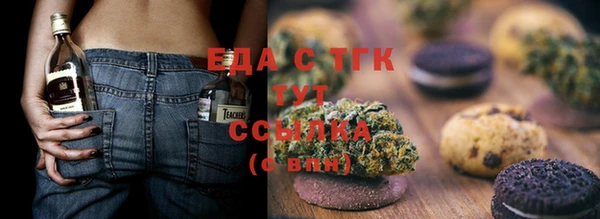 гидра Касимов