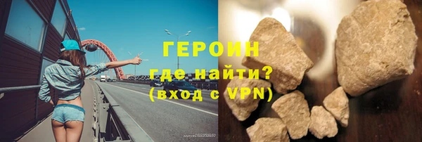 метамфетамин Каменск-Шахтинский