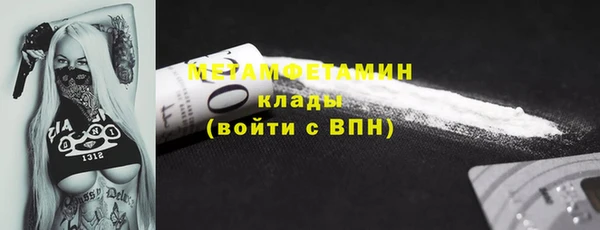 мет Карталы