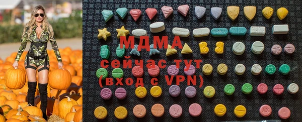гидра Касимов