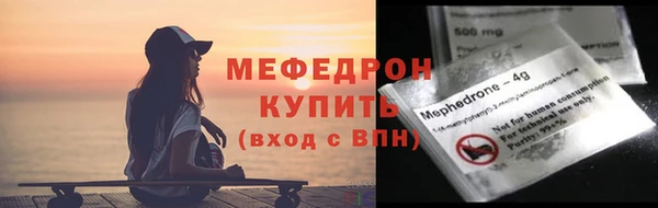 мет Карталы