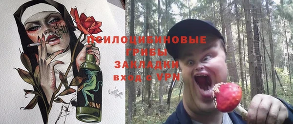 кокаин Карпинск