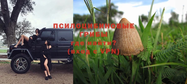 метамфетамин Каменск-Шахтинский