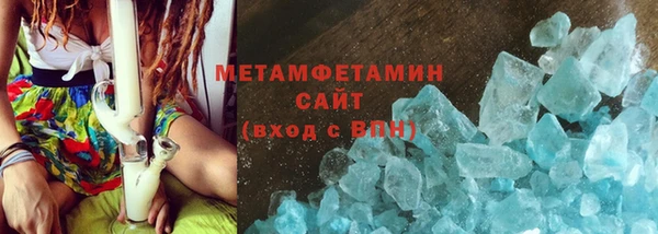 гидра Касимов