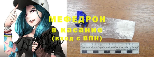 гидра Касимов