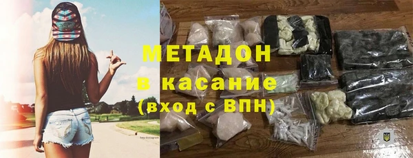 кокаин Карпинск