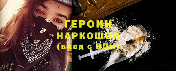 гидра Касимов