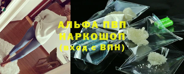 кокаин Карпинск