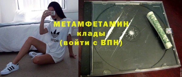 кокаин Карпинск