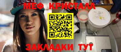 бошки Татарск
