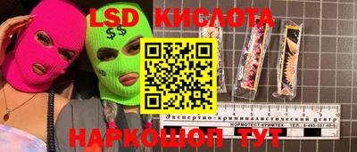 бошки Татарск