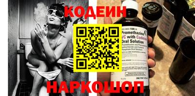 бошки Татарск