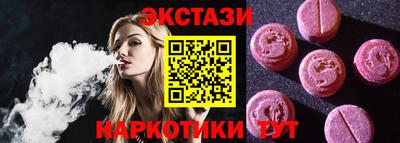 эйфоретик Тверь