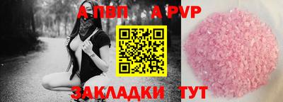 бошки Татарск