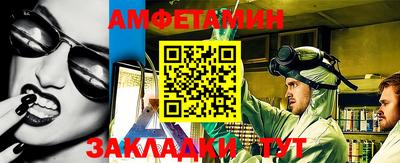 бошки Татарск