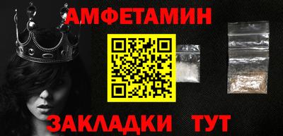 бошки Татарск