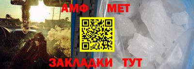 бошки Татарск