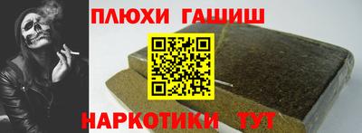 эйфоретик Тверь