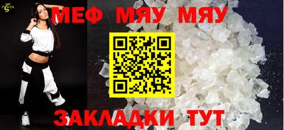 бошки Татарск