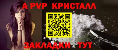 эйфоретик Тверь