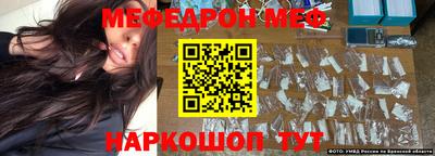 бошки Татарск