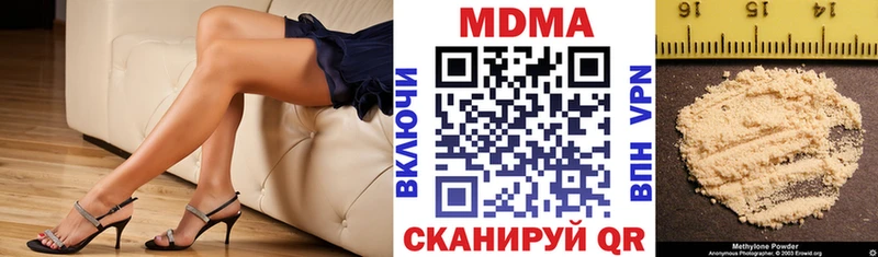блэк спрут маркетплейс купить наркотик Курганинск МДМА VHQ