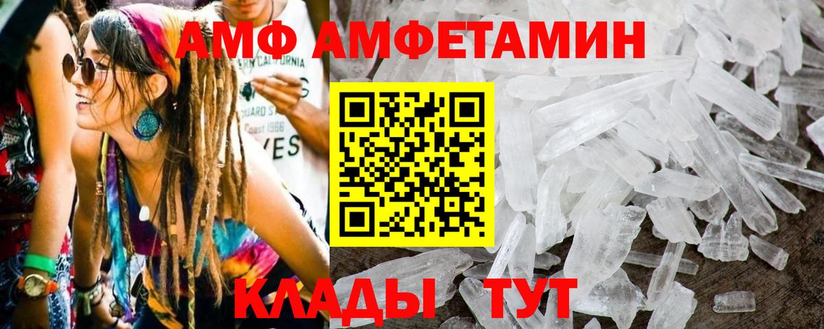 Первитин пудра Курганинск