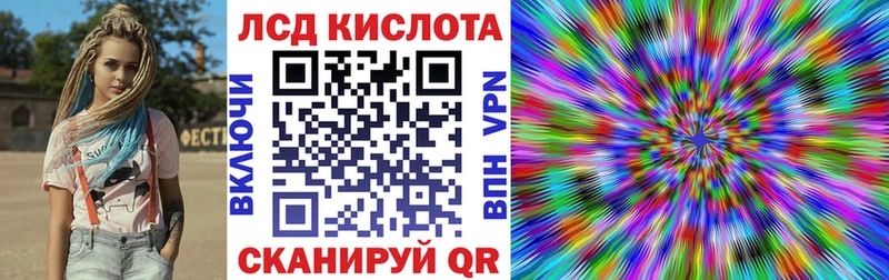 MEGA   это состав  Курганинск  Марки NBOMe 1,8мг  наркота 