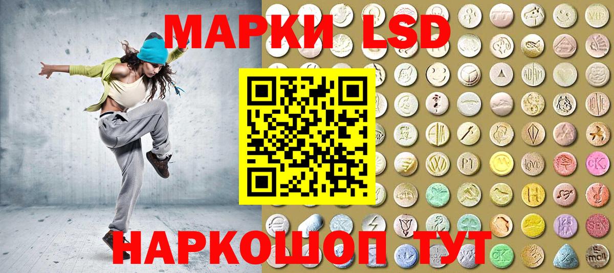 Курганинск  Марки NBOMe 1,5мг  Марки N-bome  Вход с VPN 