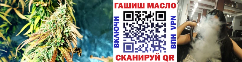 Дистиллят ТГК THC oil  МЕГА сайт  Курганинск 