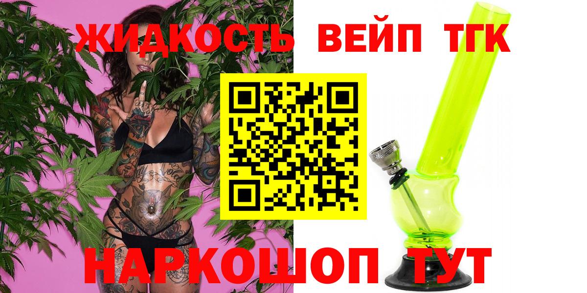 Дистиллят ТГК концентрат Курганинск