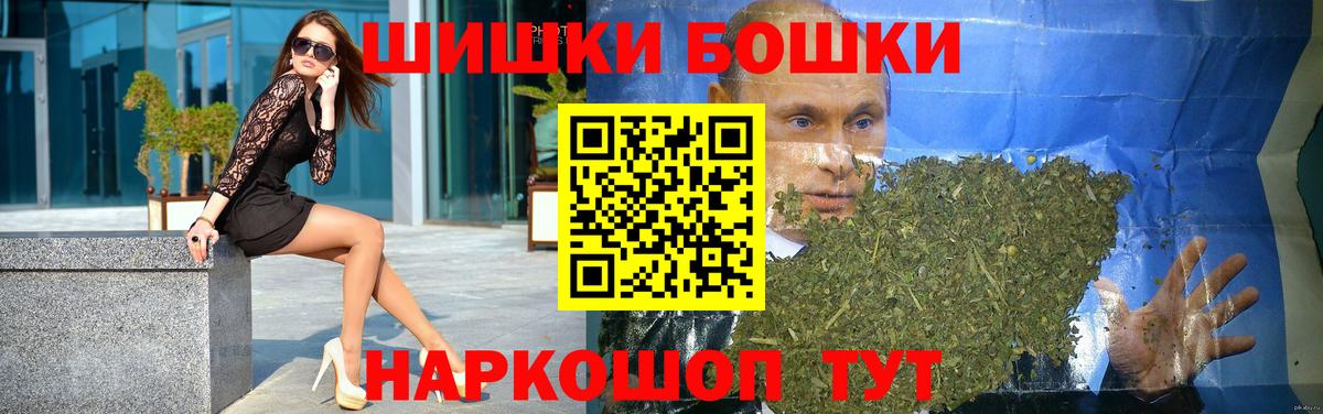 Курганинск  Канабис марихуана  Вход с VPN  МАРИХУАНА тримм  Конопля LSD WEED 